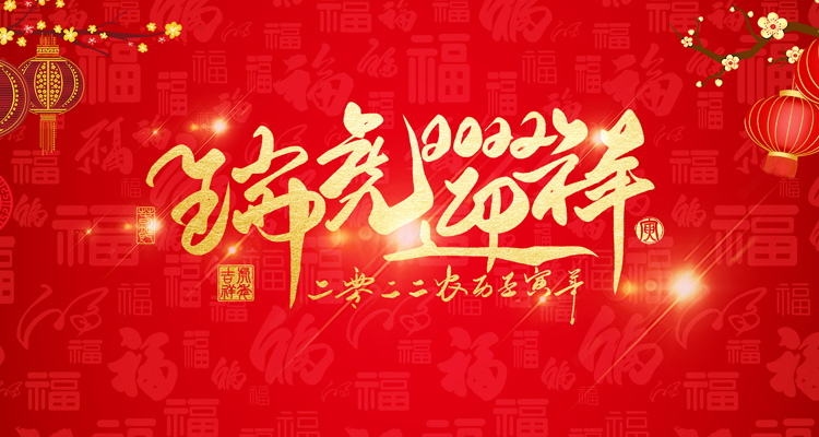 微信圖片_20220126093948.jpg